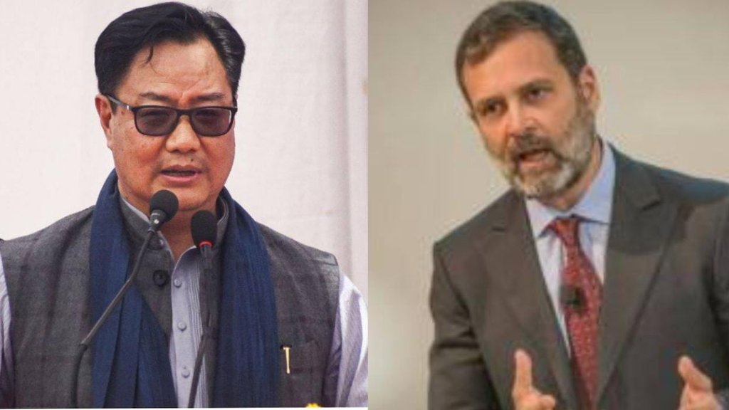 kiren rijiju | rahul gandhi|
