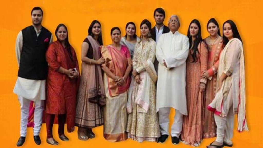 land for job scam case | lalu yadav | lalu yadav daughters