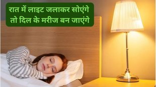 sleeping with the light on meaning, sleeping with lights on depression