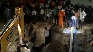 maharashtra rescue operation | madhya pradesh | borewell