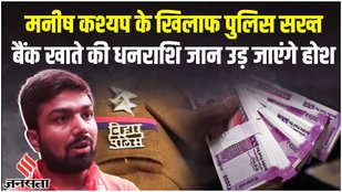 manish kashyap arrested by police,manish kashyap news,manish kashyap latest news,youtuber manish kashyap,manish kashyap viral video,manish kashyap news,manish kashyap fake news,manish kashyap exposed,manish kashyap tamilnadu,manish kashyap,manish kashyap fake video viral,manish kashyap fake news,manish kashyap fake