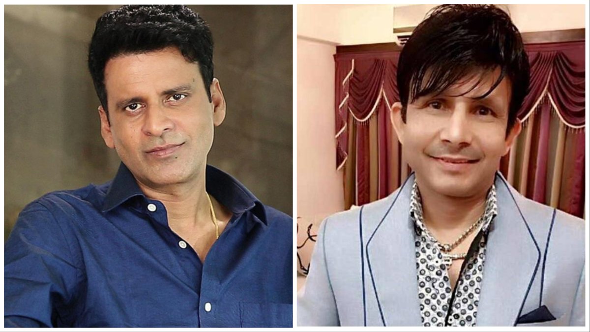 KRK, Manoj Bajpayee