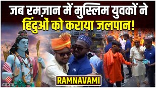 Ram Navami
