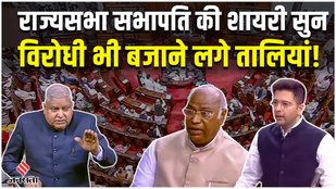 Lok Sabha
