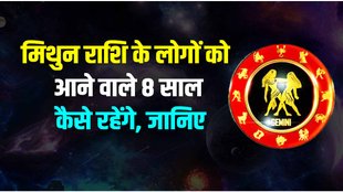 gemini horoscope 2023 to 2030, gemini horoscope