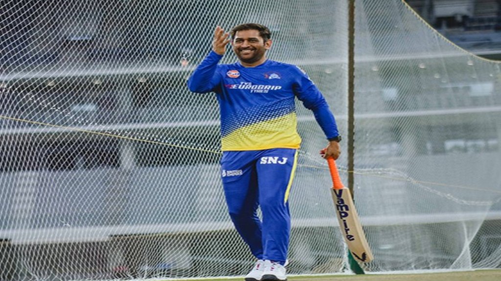 IPL 2023 |Mahendra Singh Dhoni| CSK