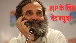 Opinion Poll Karnataka: बीजेपी को हो सकता है बड़ा नुकसान, ओपिनियन पोल में कांग्रेस को इतनी सीटों की उम्मीद