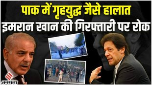 imran khan arrest, imran khan, imran khan arrested, imran khan latest, imran khan today, imran khan arrested news, imran khan arrest news, imran khan live, imran khan to be arrest, imran khan zaman park, imran khan pti, imran khan arrest orders, imran khan arrest warrant, imran khan latest news, imran khan news, imran khan updates, pakistan news, imran khan residence
