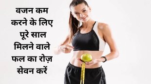 Papaya Health Benefits,Papaya for health,Papaya benefits,Papaya for weight loss,
