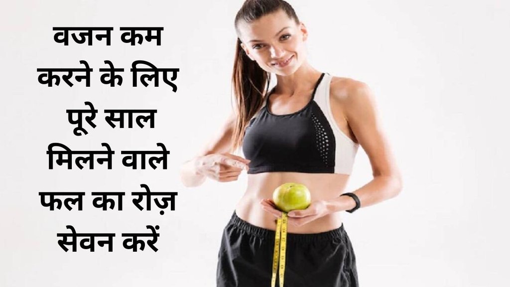 Papaya Health Benefits,Papaya for health,Papaya benefits,Papaya for weight loss,