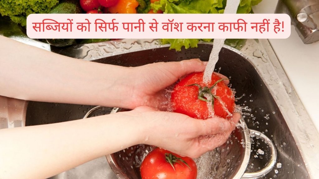 fruits and vegetables are full of toxins,How can I wash pesticides from fruit and veggies?