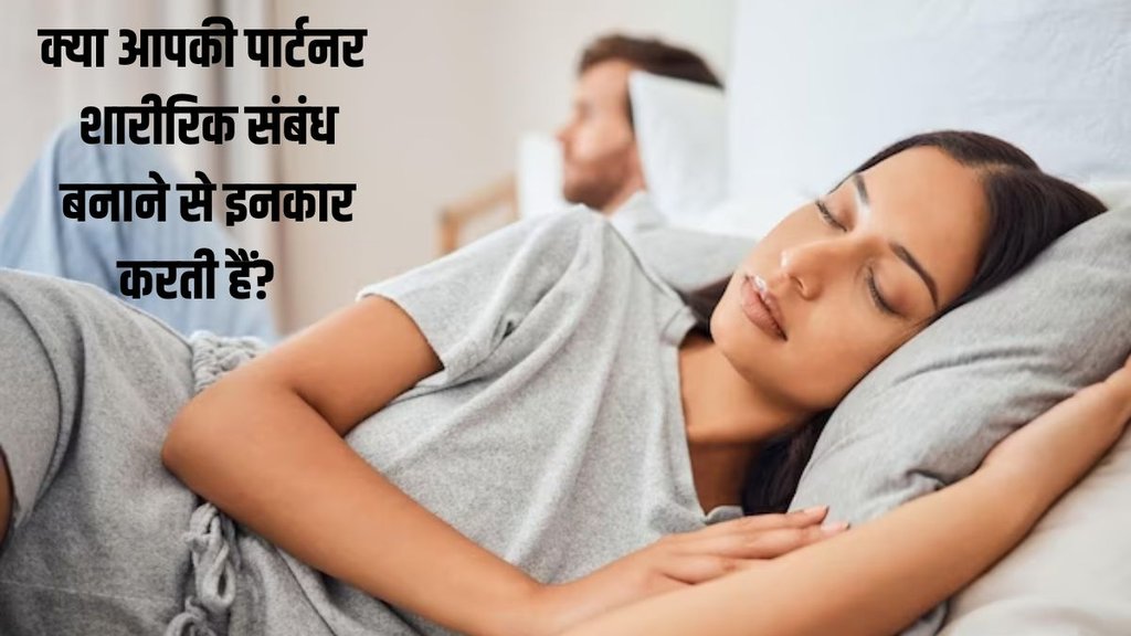 Anorgasmia,Female sexual dysfunction,healthy sexual life,women sexual problem
