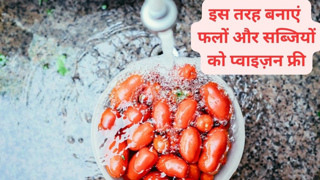 Remove Pesticides From Fruits and Vegetables Before Eating,Try these 4 methods for cleaner produce,