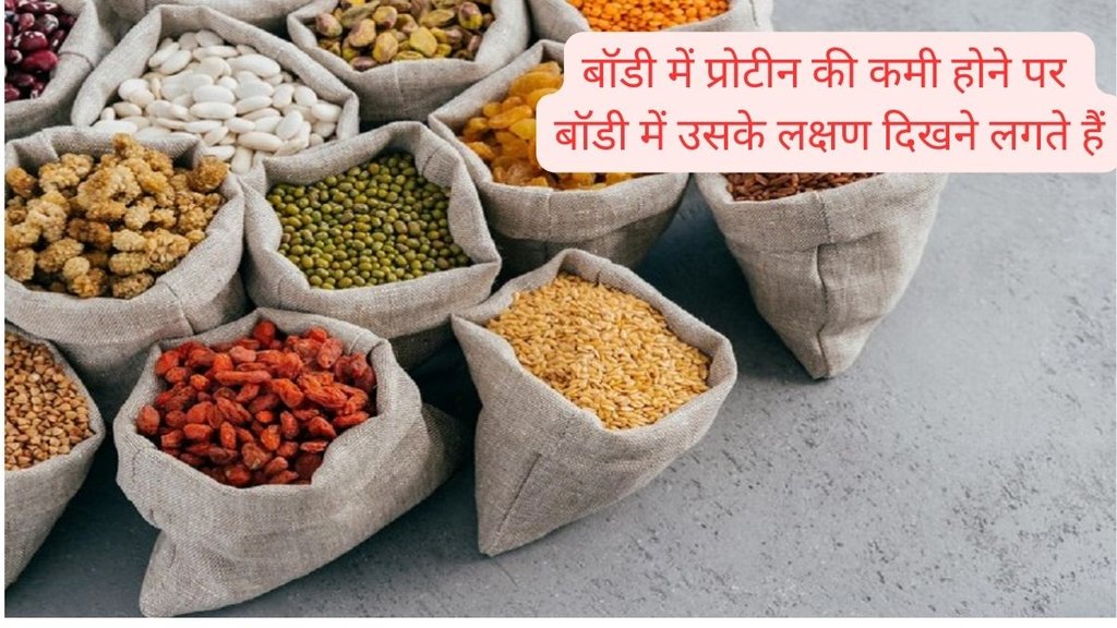 what causes protein deficiency, what causes low protein levels, what are four benefits of protein,