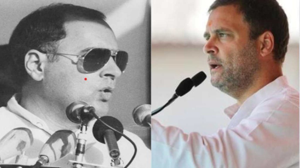 Rahul Gandhi disqualified | MODI GOVT | rajiv gandhi