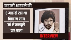 पढ़ ही रहे थे तभी आ गया मंत्री बनने का ऑफर, हॉस्टल से सीधे शपथ लेने पहुंचे थे रामदास आठवले