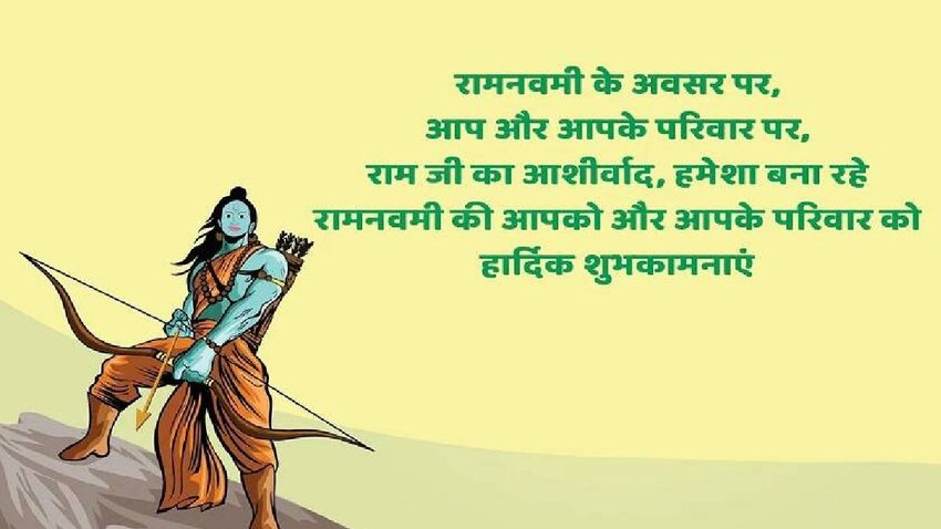 Happy Ram Navami 2023, ram navami Wishes Images