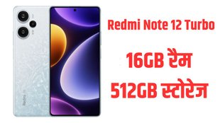 Redmi | redmi note 12 turbo | Redmi Smartphone