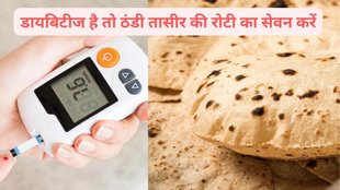 Summer food,Which flour is good in summers,Summer health care,Health,Fitness,Diet,Immunity,Food,Lifestyle,Is it OK to have bajra in summer,Is bajra or jowar good in summer