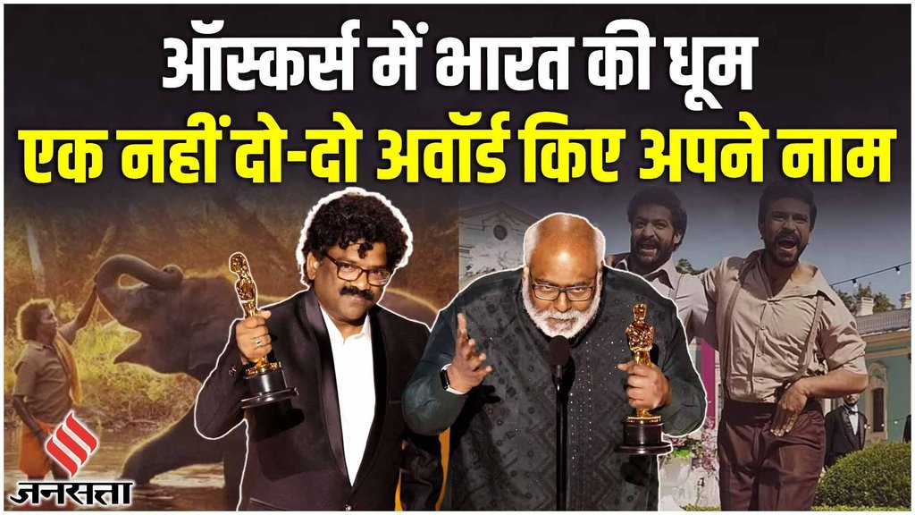 oscar awards 2023,oscar awards 2023 live,oscar nominations 2023,naatu naatu win oscars,naatu naatu won oscar,naatu naatu oscar winning moment,naatu naatu rrr wins oscar,naatu naatu song win oscar,naatu naatu song won oscar