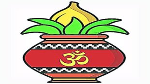 samvat 2080, samvat 2080