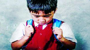 school boy suffering from disease