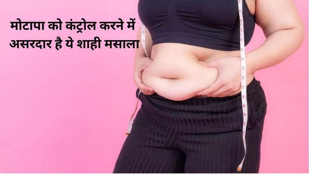 weight loss rules, weight control, how to loss weight naturally,weight control tips