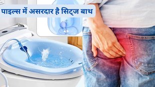 foods to avoid with hemorrhoids,is yogurt good for hemorrhoids, बवासीर , पाइल्स, पाइल्स का आयुर्वेदिक उपचार,