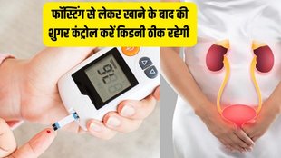 diabetes, blood sugar