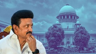supreme court