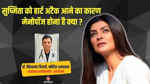heart attack, angioplasty, Heart Attack,