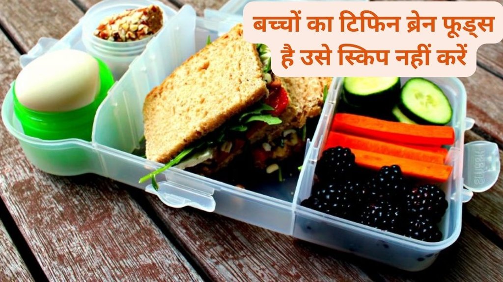 आप अपने बच्चे को टिफिन बॉक्स में पनीर कटलेट रखकर दे सकते हैं। पनीर से बॉडी को प्रोटीन,विटामिन मिलेंगे और बॉडी हेल्दी रहेगी। Photo-freepik