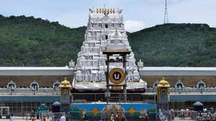 tirumala devasthanam| andhra pradesh