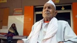 बच्चों से नाराज बुजुर्ग ने योगी सरकार को दी 1.5 करोड़ की संपत्ति, कहा- अंतिम संस्कार में न शामिल हो परिवार