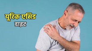uric acid, uric acid diet,