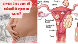 बच्चेदानी में सूजन क्यो होती है? समय रहते नहीं चेते तो बढ़ सकता है यूट्रस कैंसर का खतरा, तुरंत जाएं डॉक्टर के पास