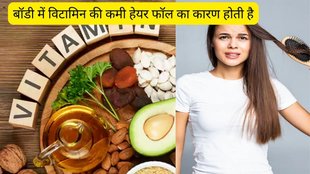 hair fall, which vitamin causes hair fall