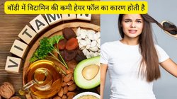सिर पर बाल लगातार कम होते जा रहे हैं और गंजापन दिखने लगा है तो सबसे पहले डाइट में करें कुछ जरूरी बदलाव