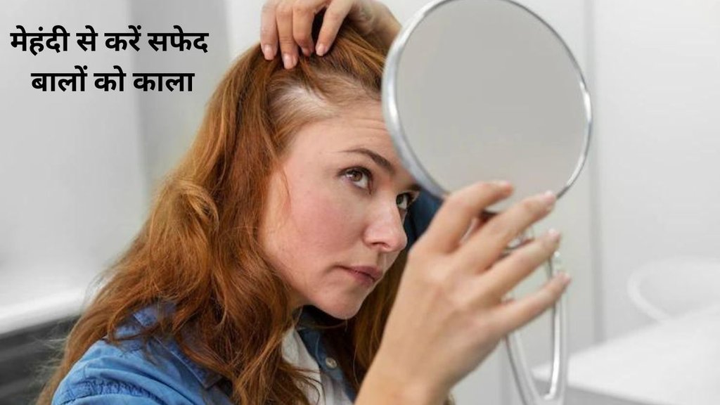 white hair home remedies,white hair home remedies in hindi,how to darken white hair