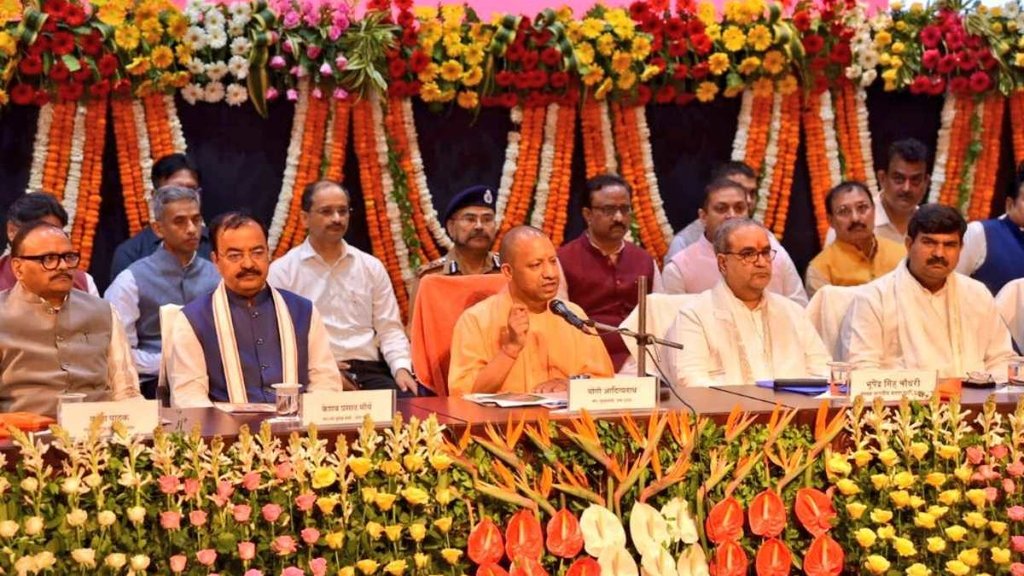 Yogi Adityanath | up | up govt Yogi Adityanath | up | up govt