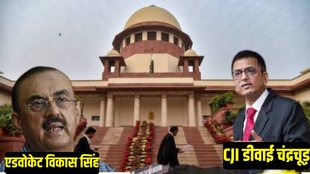 Vikas Singh, CJI DY Chandrachud, Chief Justice DY Chandrachud