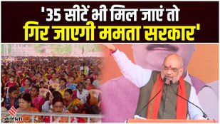Amit Shah in Bengal
