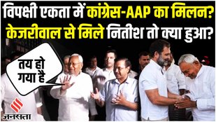 Arivind Kejriwal