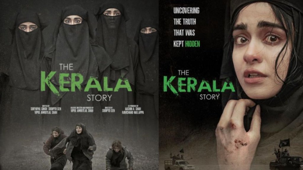 the kerala story| adah sharma| kerala|