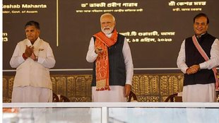 AIIMS inauguration