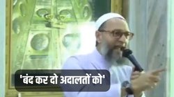 Asad Ahmed Encounter पर भड़के ओवैसी, चिल्लाकर बोले- तुम संविधान का एनकाउंटर करना चाहते हो