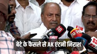 AK Anthony, Anil Anthony, Join BJP
