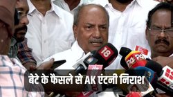बेटे अनिल के BJP में शामिल होने को एके एंटनी ने बताया गलत फैसला, कहा- मुझे दुख हुआ