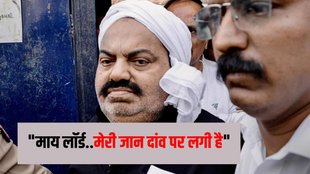 Atiq Ahmed | Supreme Court | Dhananjay Y Chandrachud