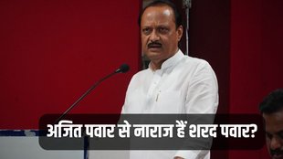 Ajit Pawar, Sharad Pawar, Hindi News,